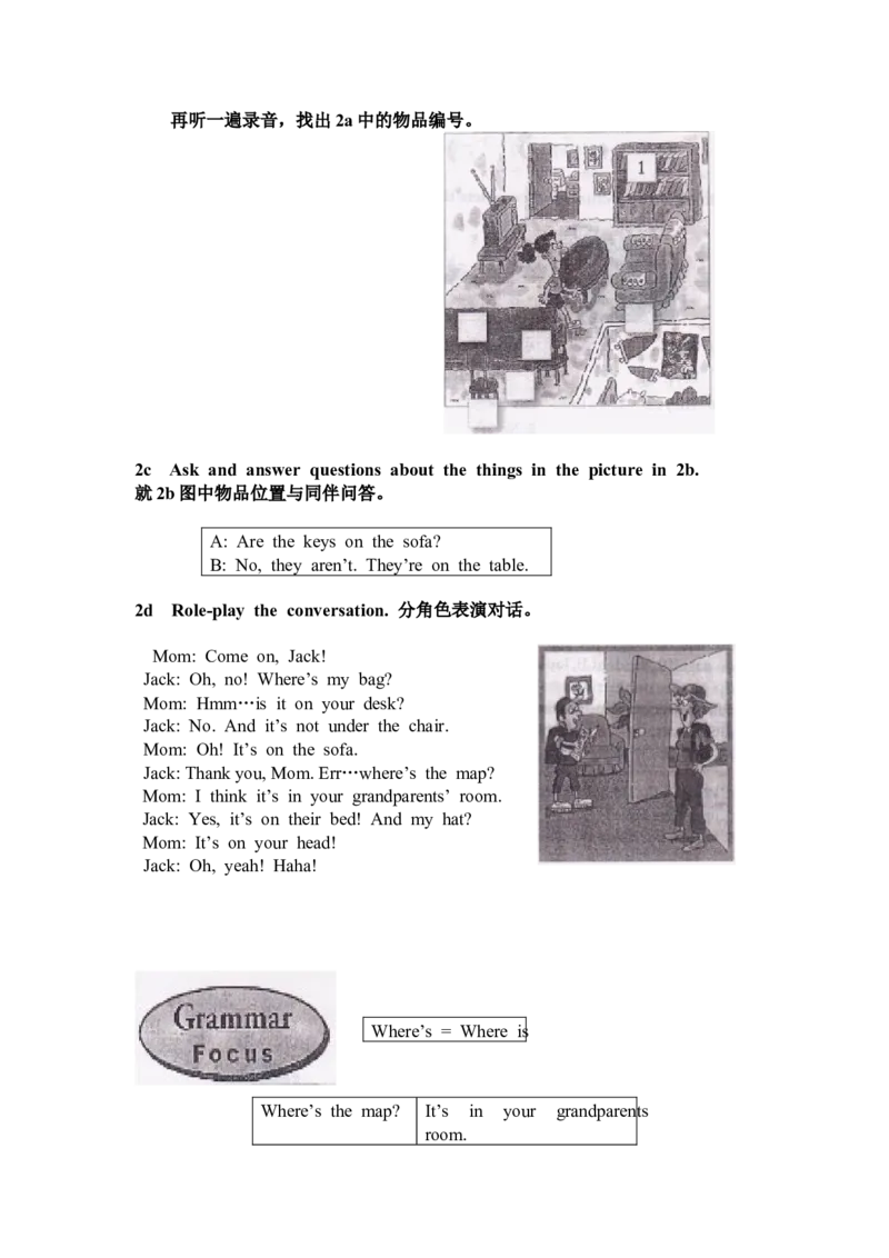 新版英语七上(1)_教资初高中_教资面试2025教资面试备考资料合集_教资面试资料合集_2025教资面试资料_25上教资面试-小学资料包_20教材：全册_初中_初中英语_初中英语-人教版