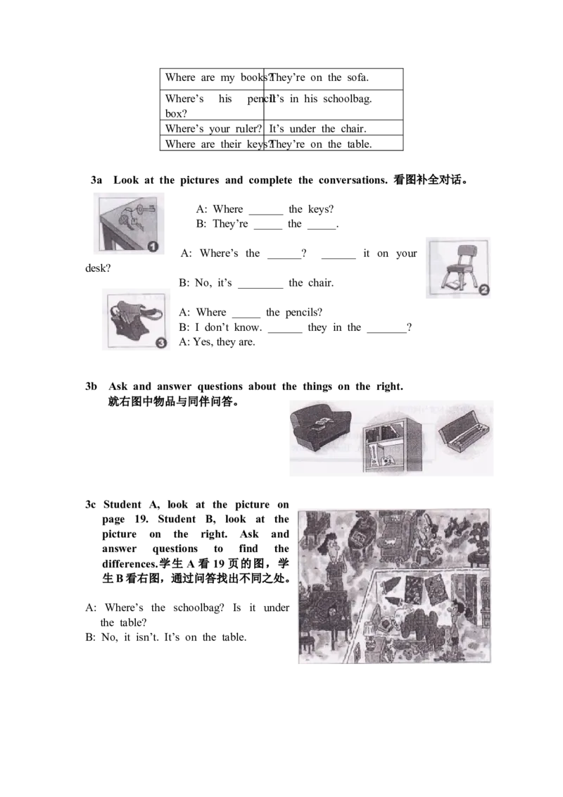 新版英语七上(1)_教资初高中_教资面试2025教资面试备考资料合集_教资面试资料合集_2025教资面试资料_25上教资面试-小学资料包_20教材：全册_初中_初中英语_初中英语-人教版