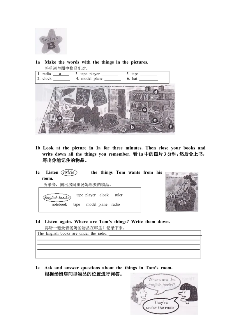 新版英语七上(1)_教资初高中_教资面试2025教资面试备考资料合集_教资面试资料合集_2025教资面试资料_25上教资面试-小学资料包_20教材：全册_初中_初中英语_初中英语-人教版