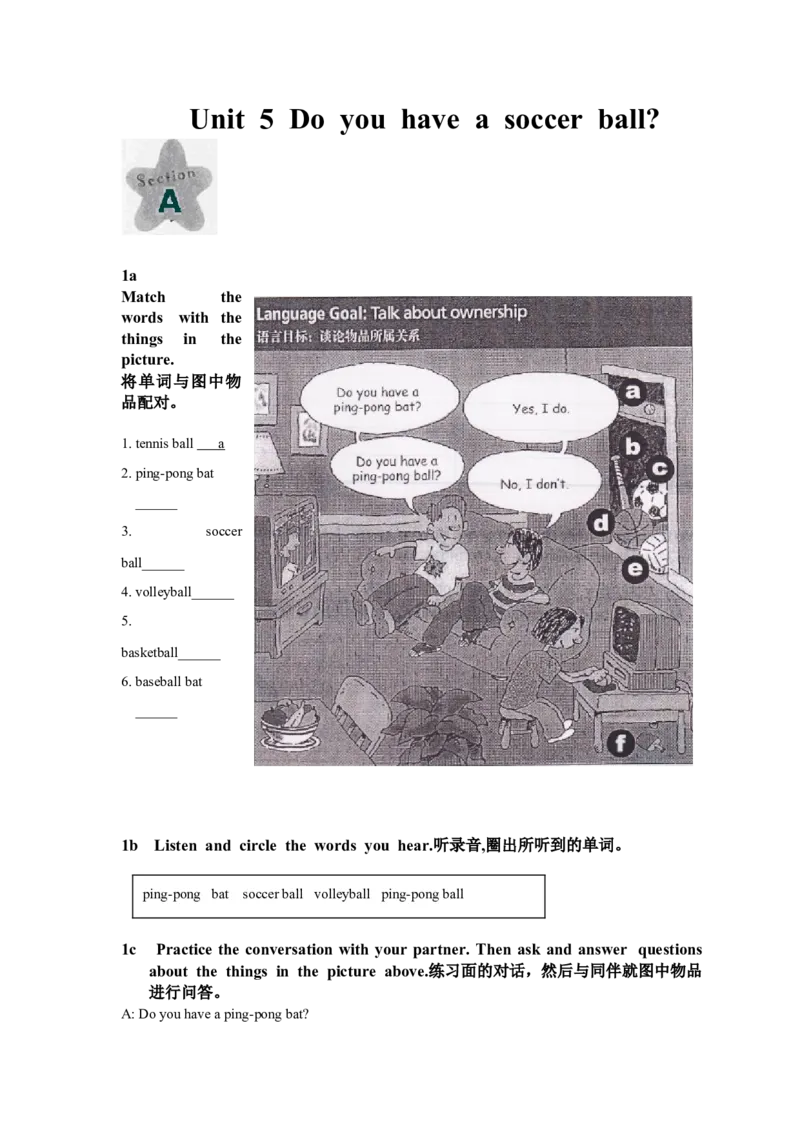 新版英语七上(1)_教资初高中_教资面试2025教资面试备考资料合集_教资面试资料合集_2025教资面试资料_25上教资面试-小学资料包_20教材：全册_初中_初中英语_初中英语-人教版