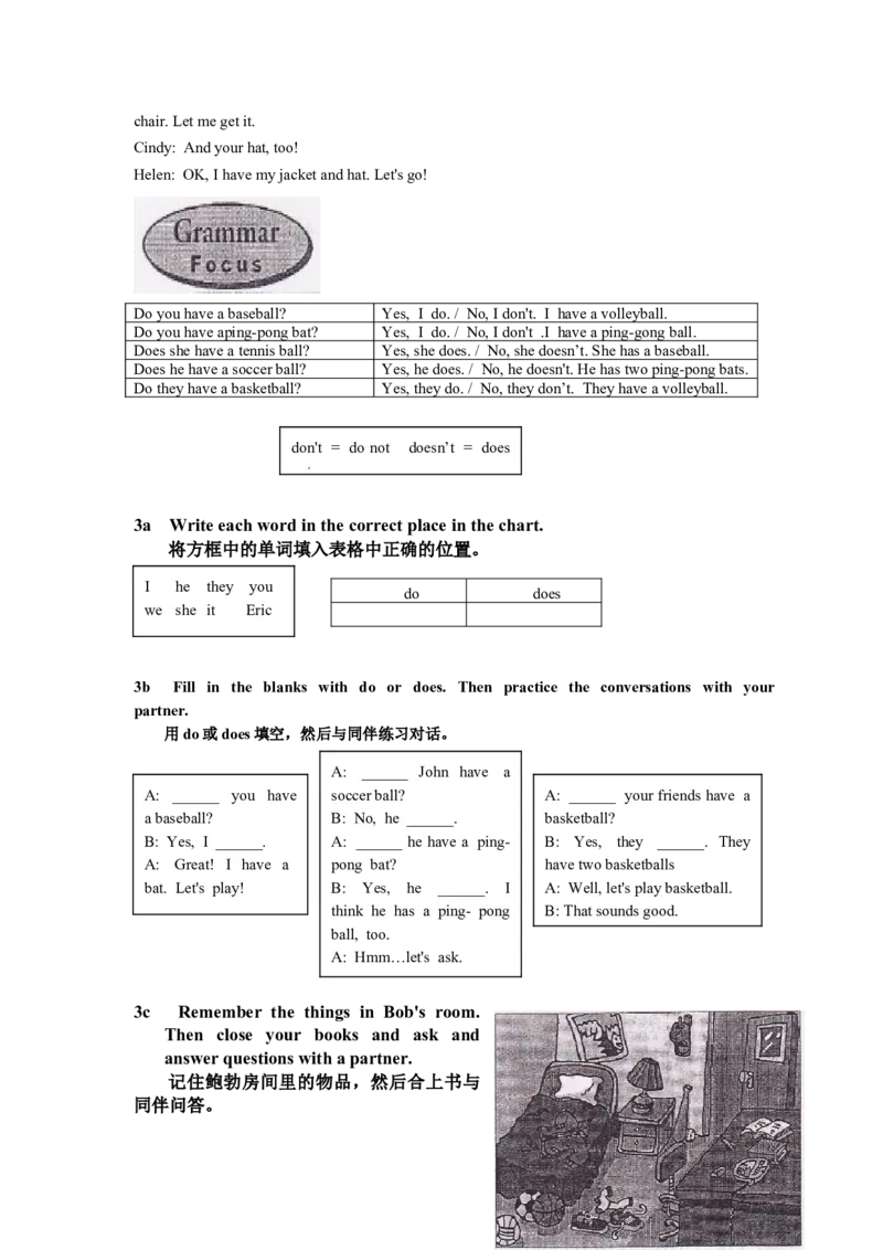 新版英语七上(1)_教资初高中_教资面试2025教资面试备考资料合集_教资面试资料合集_2025教资面试资料_25上教资面试-小学资料包_20教材：全册_初中_初中英语_初中英语-人教版