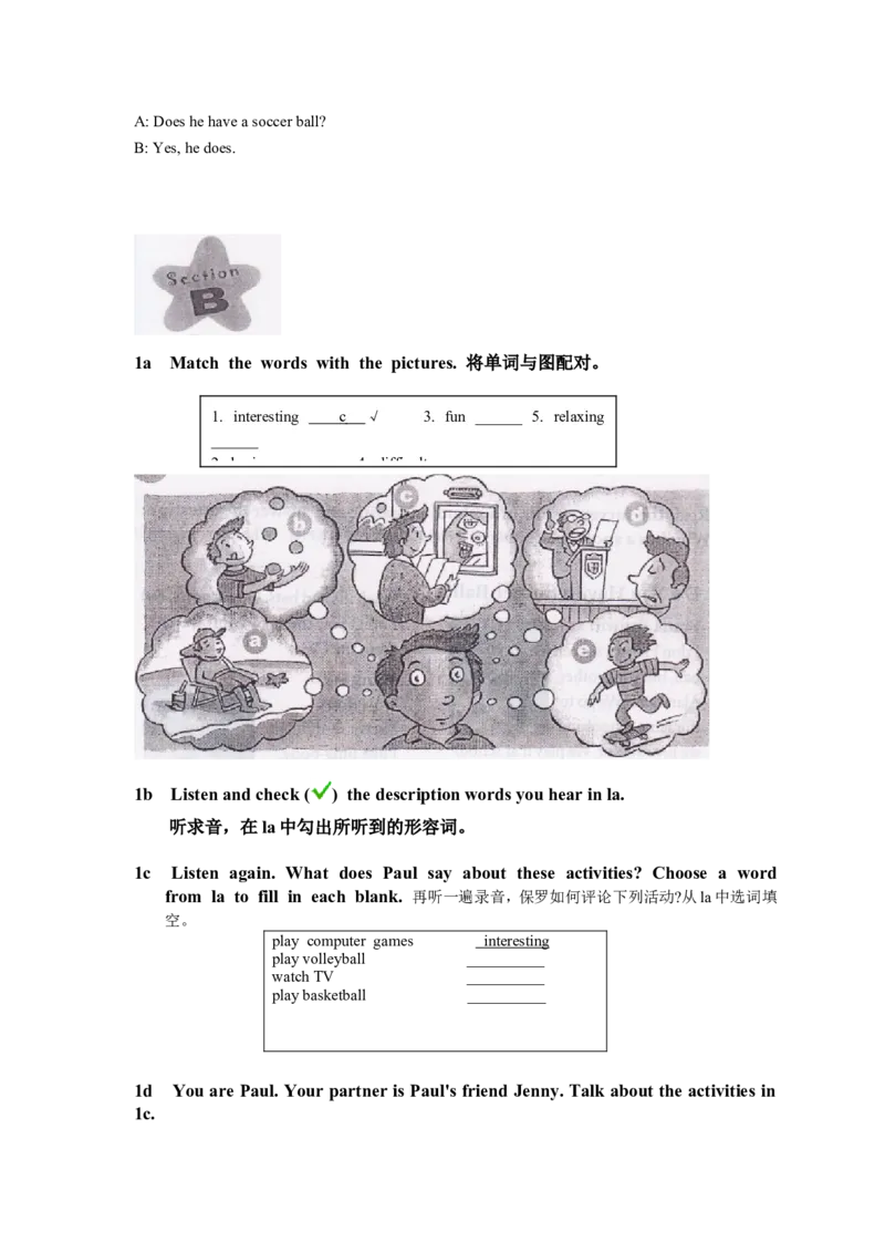 新版英语七上(1)_教资初高中_教资面试2025教资面试备考资料合集_教资面试资料合集_2025教资面试资料_25上教资面试-小学资料包_20教材：全册_初中_初中英语_初中英语-人教版