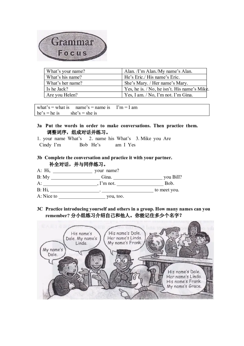 新版英语七上(1)_教资初高中_教资面试2025教资面试备考资料合集_教资面试资料合集_2025教资面试资料_25上教资面试-小学资料包_20教材：全册_初中_初中英语_初中英语-人教版