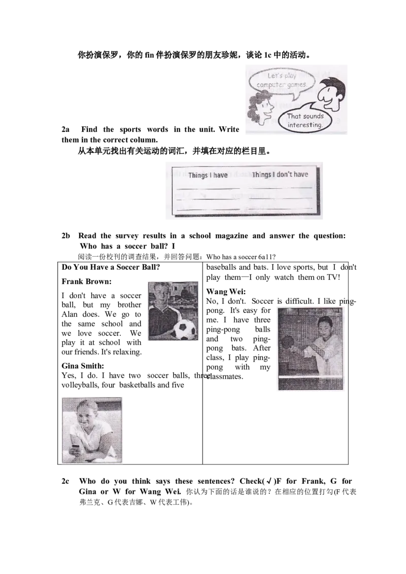 新版英语七上(1)_教资初高中_教资面试2025教资面试备考资料合集_教资面试资料合集_2025教资面试资料_25上教资面试-小学资料包_20教材：全册_初中_初中英语_初中英语-人教版