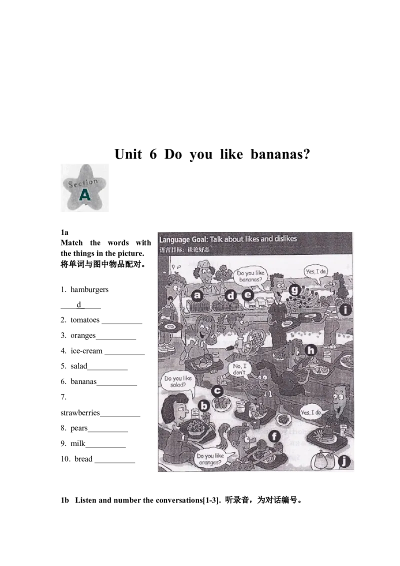 新版英语七上(1)_教资初高中_教资面试2025教资面试备考资料合集_教资面试资料合集_2025教资面试资料_25上教资面试-小学资料包_20教材：全册_初中_初中英语_初中英语-人教版