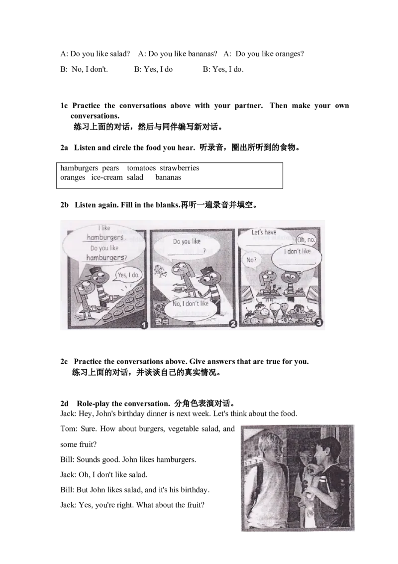 新版英语七上(1)_教资初高中_教资面试2025教资面试备考资料合集_教资面试资料合集_2025教资面试资料_25上教资面试-小学资料包_20教材：全册_初中_初中英语_初中英语-人教版