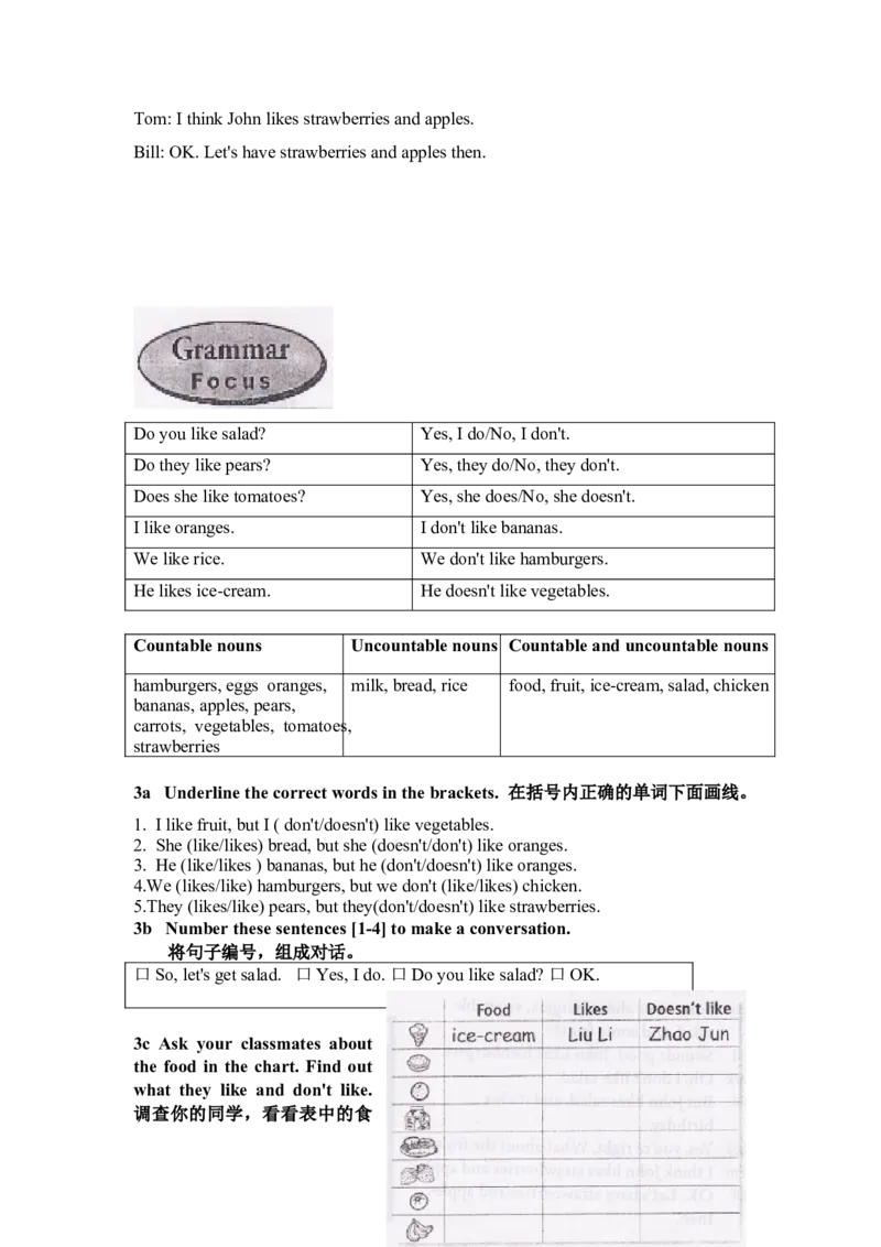 新版英语七上(1)_教资初高中_教资面试2025教资面试备考资料合集_教资面试资料合集_2025教资面试资料_25上教资面试-小学资料包_20教材：全册_初中_初中英语_初中英语-人教版