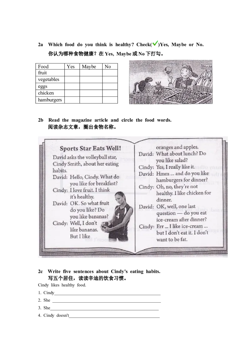 新版英语七上(1)_教资初高中_教资面试2025教资面试备考资料合集_教资面试资料合集_2025教资面试资料_25上教资面试-小学资料包_20教材：全册_初中_初中英语_初中英语-人教版