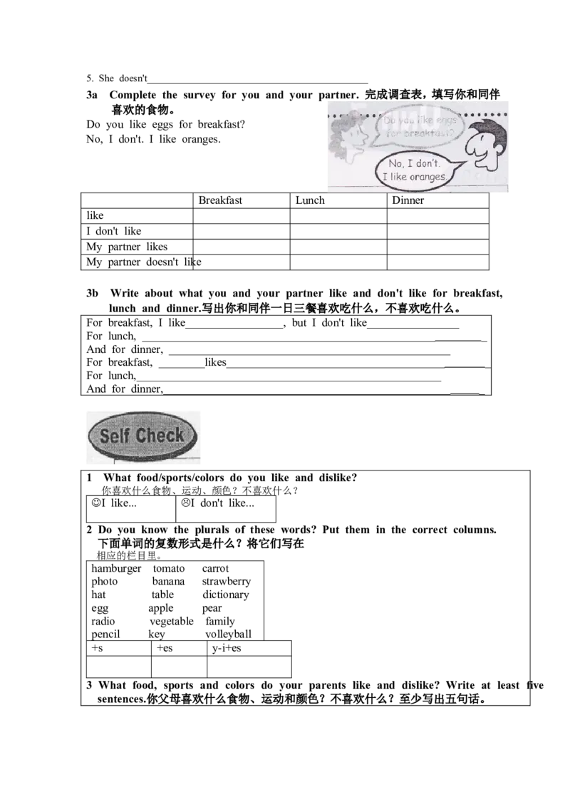 新版英语七上(1)_教资初高中_教资面试2025教资面试备考资料合集_教资面试资料合集_2025教资面试资料_25上教资面试-小学资料包_20教材：全册_初中_初中英语_初中英语-人教版