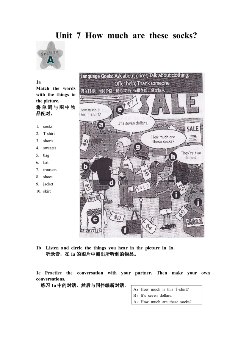 新版英语七上(1)_教资初高中_教资面试2025教资面试备考资料合集_教资面试资料合集_2025教资面试资料_25上教资面试-小学资料包_20教材：全册_初中_初中英语_初中英语-人教版