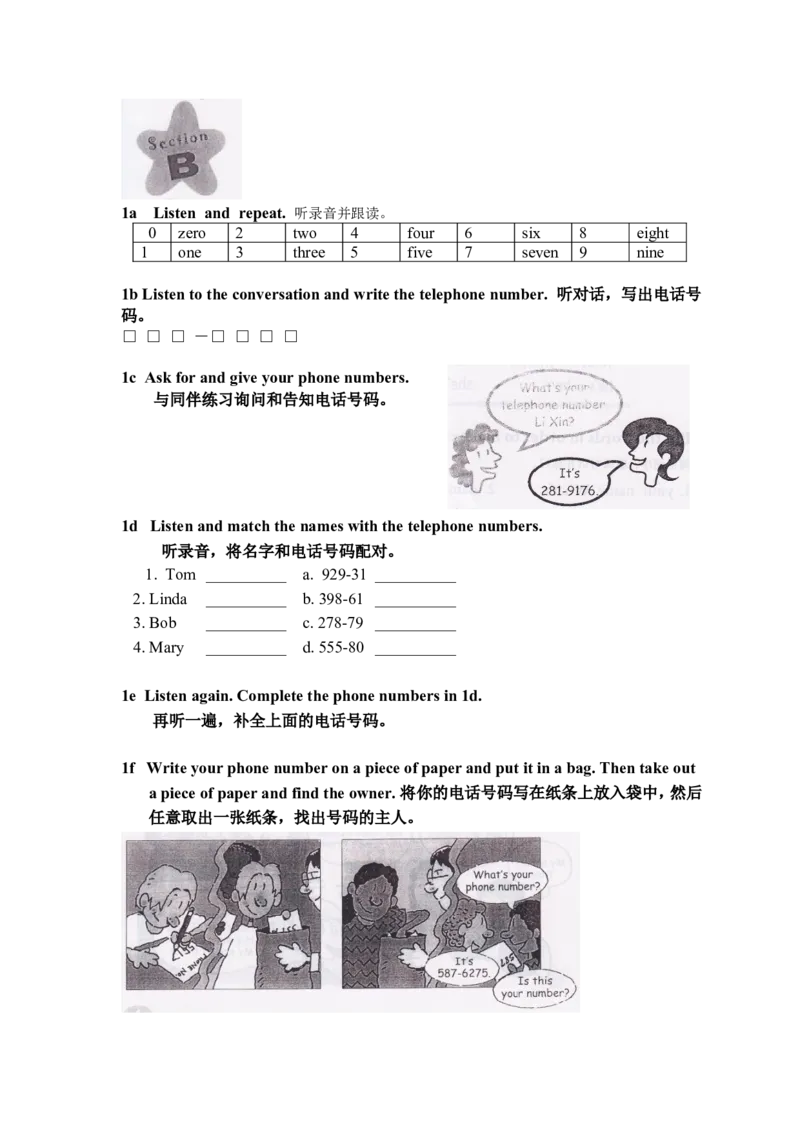 新版英语七上(1)_教资初高中_教资面试2025教资面试备考资料合集_教资面试资料合集_2025教资面试资料_25上教资面试-小学资料包_20教材：全册_初中_初中英语_初中英语-人教版