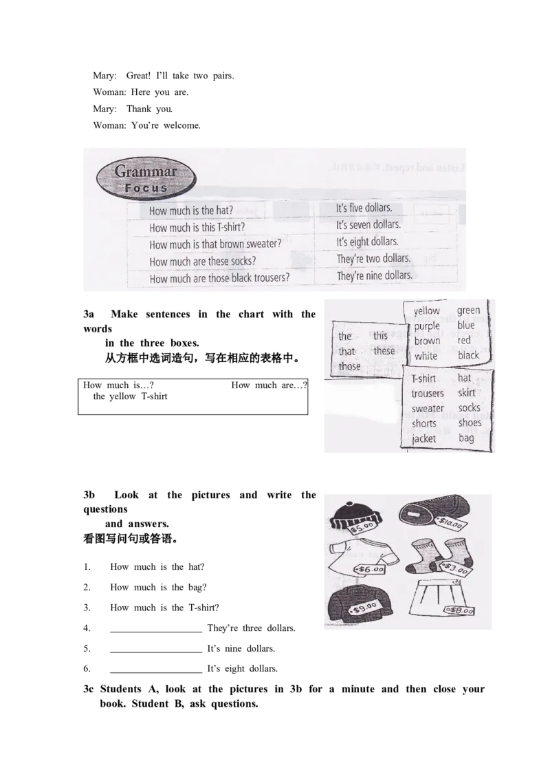 新版英语七上(1)_教资初高中_教资面试2025教资面试备考资料合集_教资面试资料合集_2025教资面试资料_25上教资面试-小学资料包_20教材：全册_初中_初中英语_初中英语-人教版