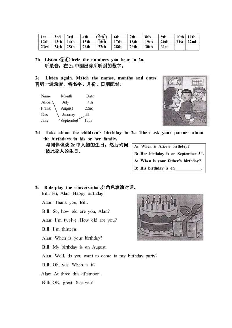 新版英语七上(1)_教资初高中_教资面试2025教资面试备考资料合集_教资面试资料合集_2025教资面试资料_25上教资面试-小学资料包_20教材：全册_初中_初中英语_初中英语-人教版