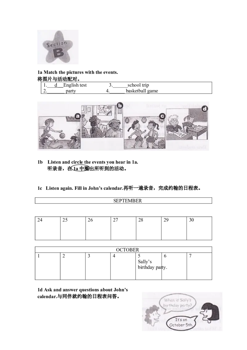 新版英语七上(1)_教资初高中_教资面试2025教资面试备考资料合集_教资面试资料合集_2025教资面试资料_25上教资面试-小学资料包_20教材：全册_初中_初中英语_初中英语-人教版