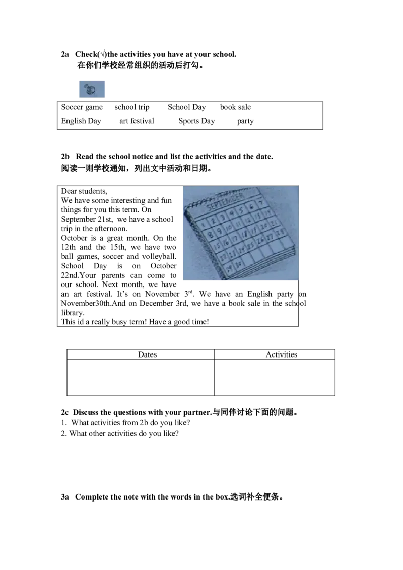 新版英语七上(1)_教资初高中_教资面试2025教资面试备考资料合集_教资面试资料合集_2025教资面试资料_25上教资面试-小学资料包_20教材：全册_初中_初中英语_初中英语-人教版