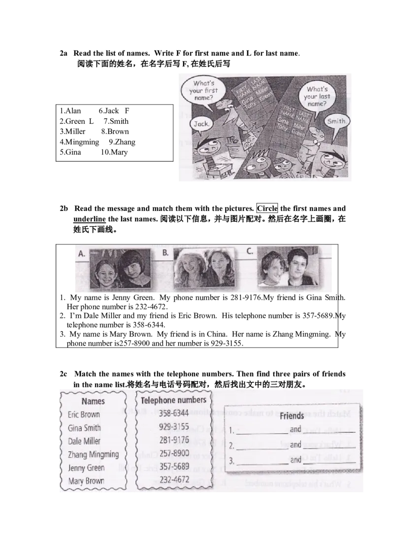 新版英语七上(1)_教资初高中_教资面试2025教资面试备考资料合集_教资面试资料合集_2025教资面试资料_25上教资面试-小学资料包_20教材：全册_初中_初中英语_初中英语-人教版