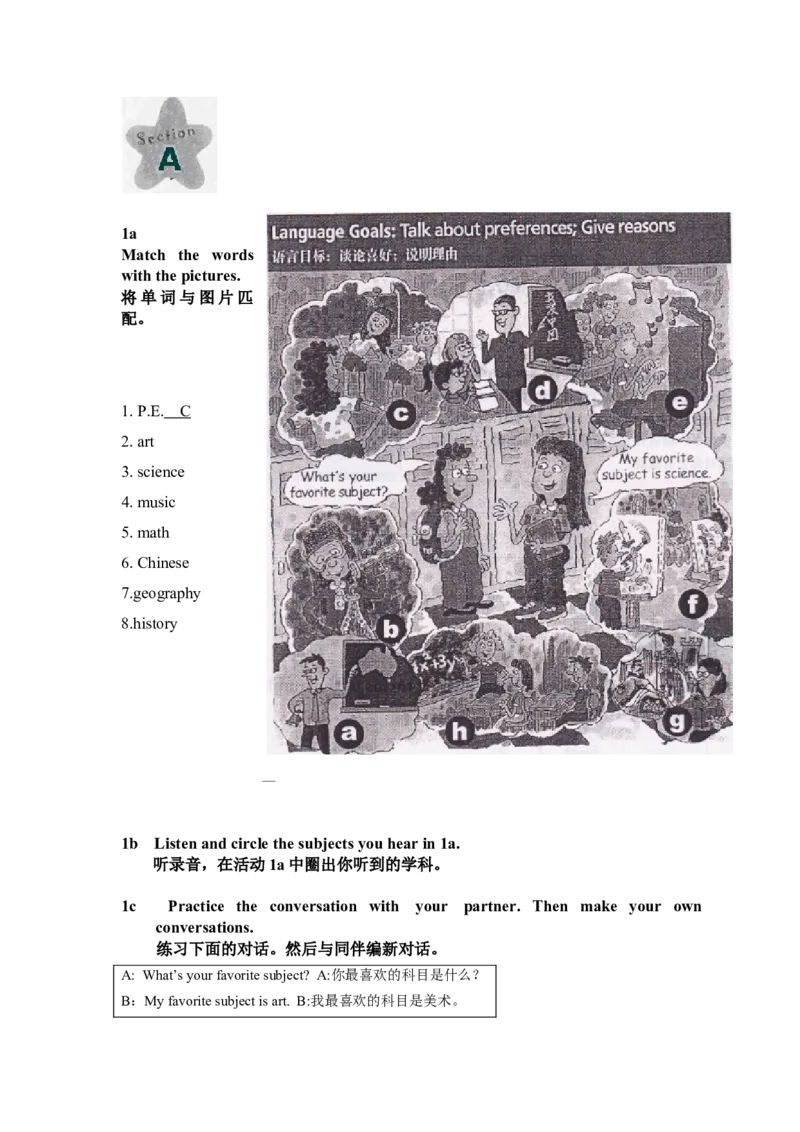 新版英语七上(1)_教资初高中_教资面试2025教资面试备考资料合集_教资面试资料合集_2025教资面试资料_25上教资面试-小学资料包_20教材：全册_初中_初中英语_初中英语-人教版