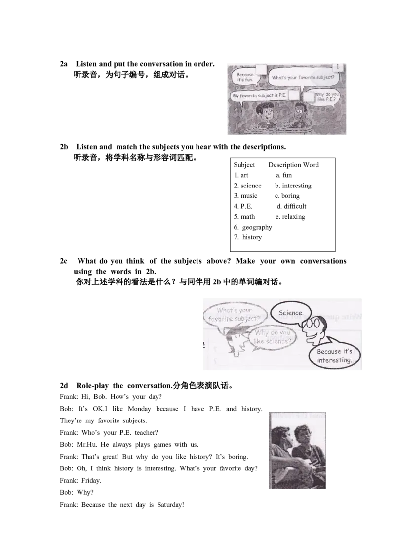 新版英语七上(1)_教资初高中_教资面试2025教资面试备考资料合集_教资面试资料合集_2025教资面试资料_25上教资面试-小学资料包_20教材：全册_初中_初中英语_初中英语-人教版