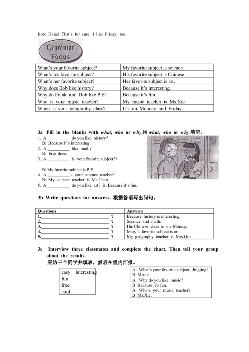 新版英语七上(1)_教资初高中_教资面试2025教资面试备考资料合集_教资面试资料合集_2025教资面试资料_25上教资面试-小学资料包_20教材：全册_初中_初中英语_初中英语-人教版