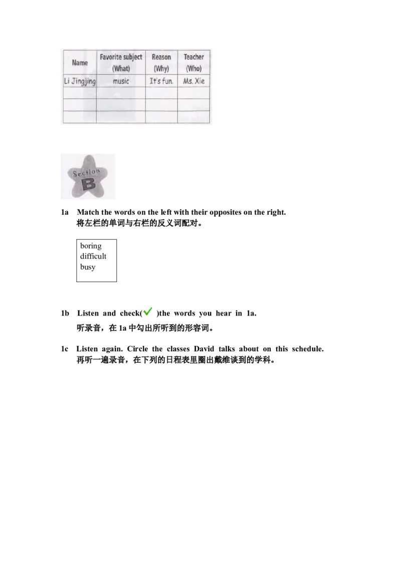 新版英语七上(1)_教资初高中_教资面试2025教资面试备考资料合集_教资面试资料合集_2025教资面试资料_25上教资面试-小学资料包_20教材：全册_初中_初中英语_初中英语-人教版