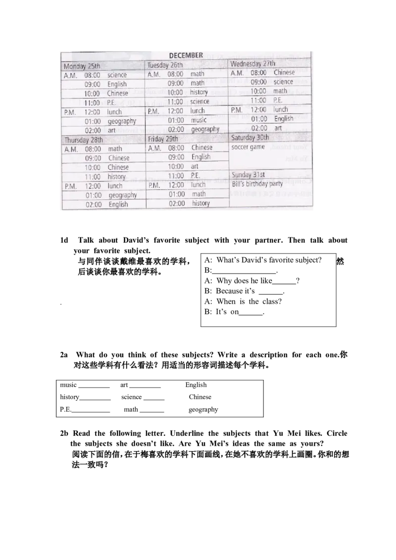 新版英语七上(1)_教资初高中_教资面试2025教资面试备考资料合集_教资面试资料合集_2025教资面试资料_25上教资面试-小学资料包_20教材：全册_初中_初中英语_初中英语-人教版
