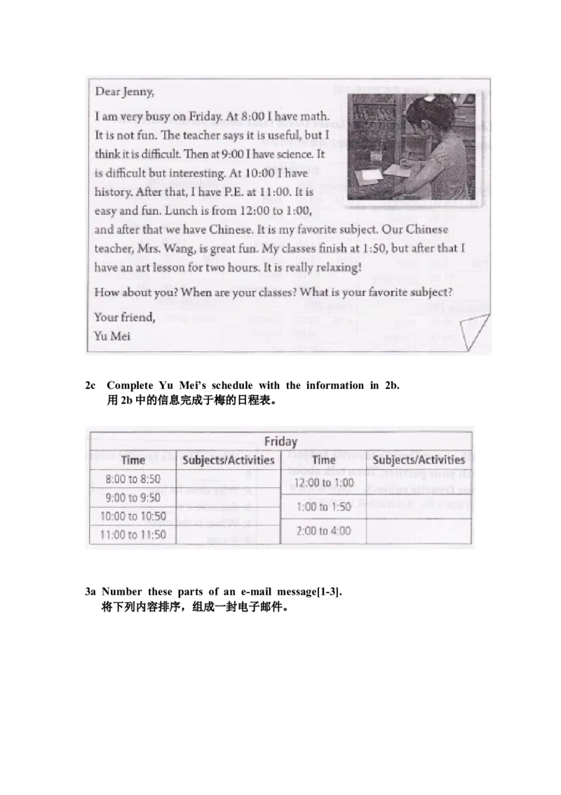 新版英语七上(1)_教资初高中_教资面试2025教资面试备考资料合集_教资面试资料合集_2025教资面试资料_25上教资面试-小学资料包_20教材：全册_初中_初中英语_初中英语-人教版