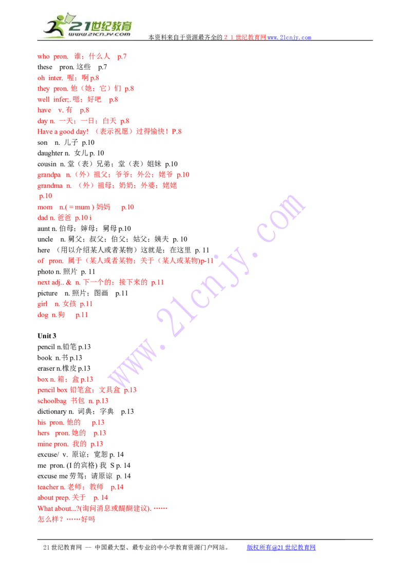 新版英语七上(1)_教资初高中_教资面试2025教资面试备考资料合集_教资面试资料合集_2025教资面试资料_25上教资面试-小学资料包_20教材：全册_初中_初中英语_初中英语-人教版