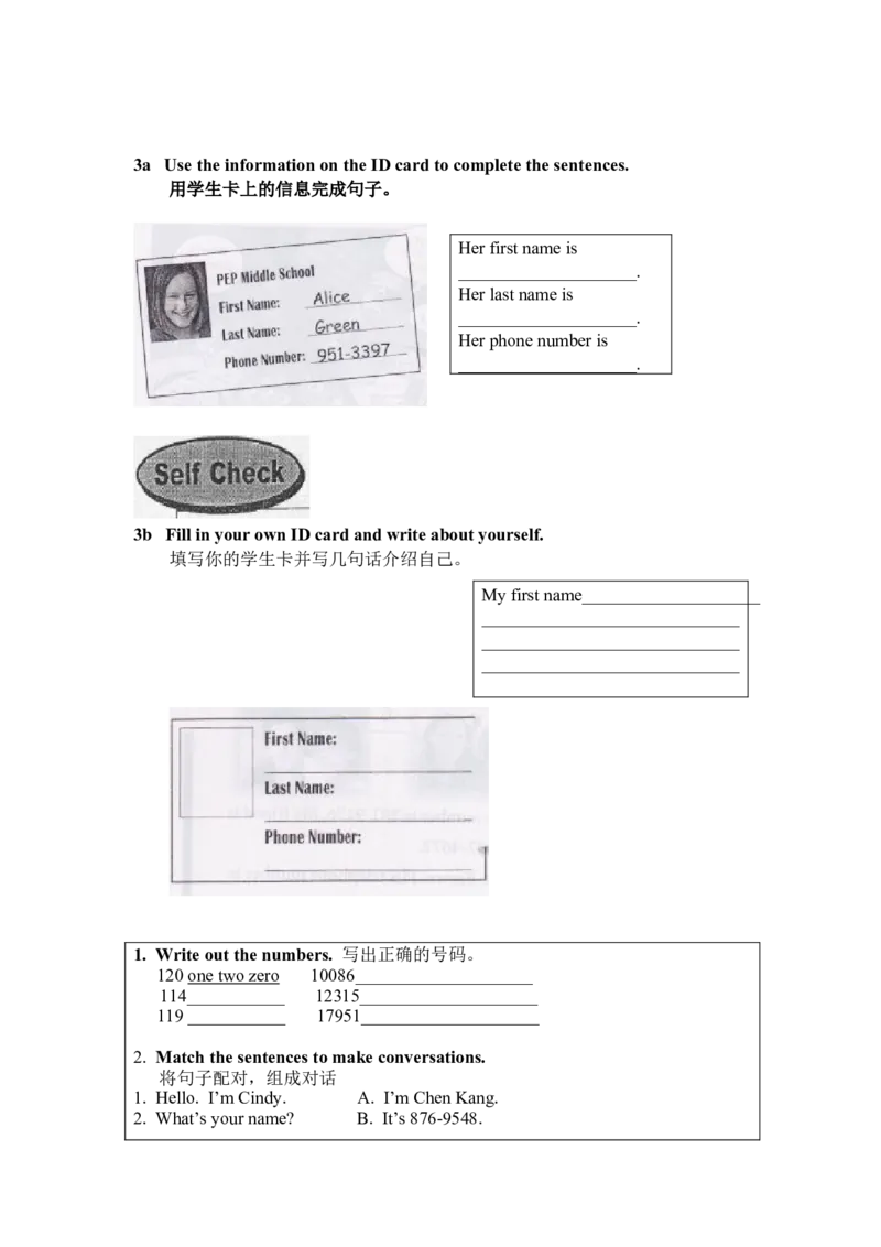 新版英语七上(1)_教资初高中_教资面试2025教资面试备考资料合集_教资面试资料合集_2025教资面试资料_25上教资面试-小学资料包_20教材：全册_初中_初中英语_初中英语-人教版