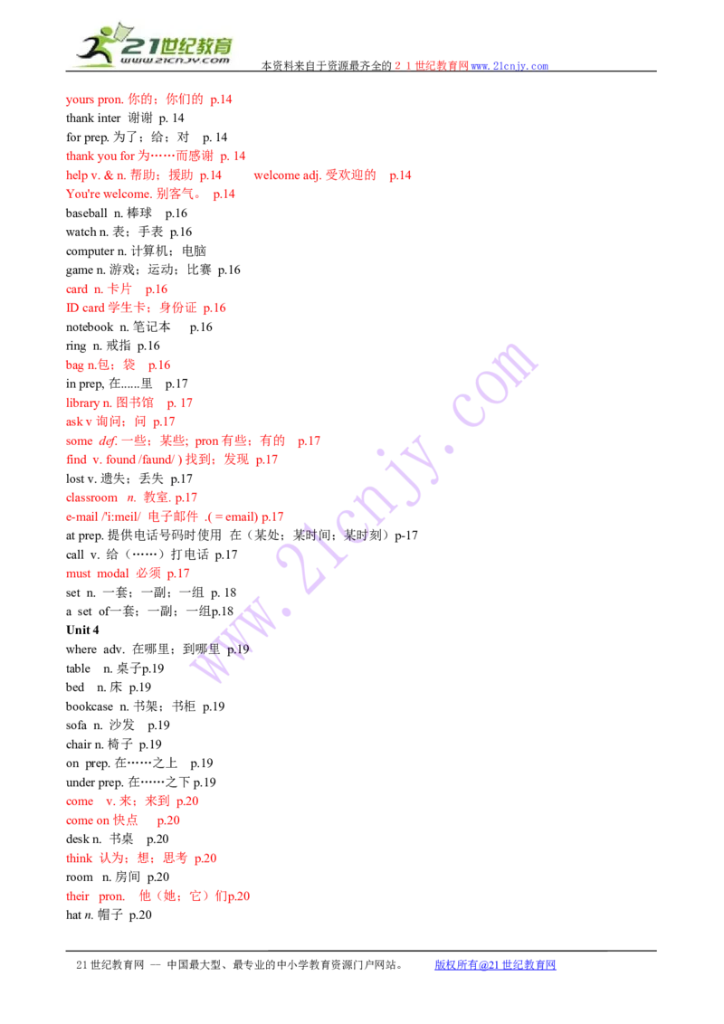 新版英语七上(1)_教资初高中_教资面试2025教资面试备考资料合集_教资面试资料合集_2025教资面试资料_25上教资面试-小学资料包_20教材：全册_初中_初中英语_初中英语-人教版