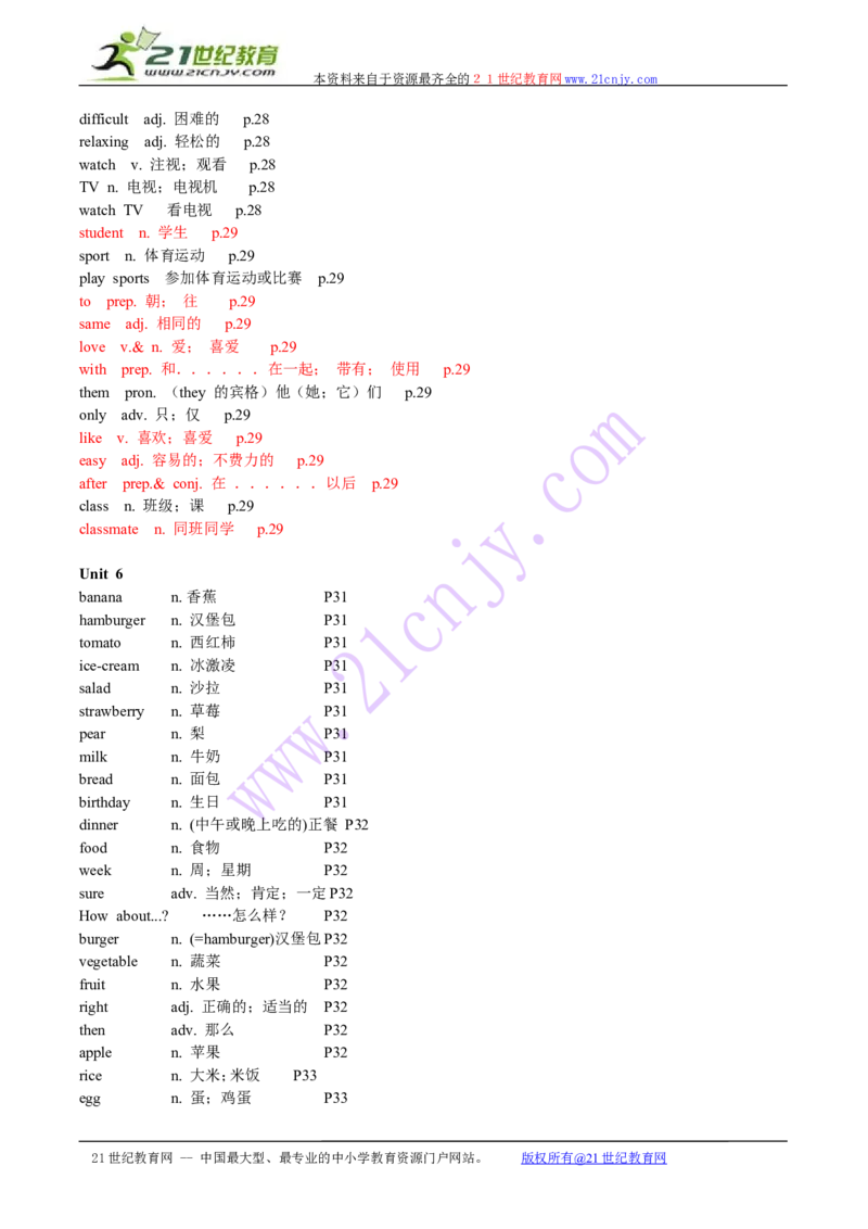 新版英语七上(1)_教资初高中_教资面试2025教资面试备考资料合集_教资面试资料合集_2025教资面试资料_25上教资面试-小学资料包_20教材：全册_初中_初中英语_初中英语-人教版