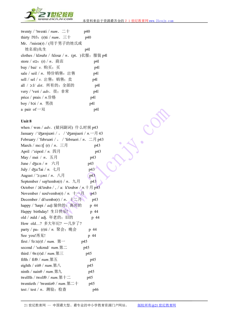 新版英语七上(1)_教资初高中_教资面试2025教资面试备考资料合集_教资面试资料合集_2025教资面试资料_25上教资面试-小学资料包_20教材：全册_初中_初中英语_初中英语-人教版