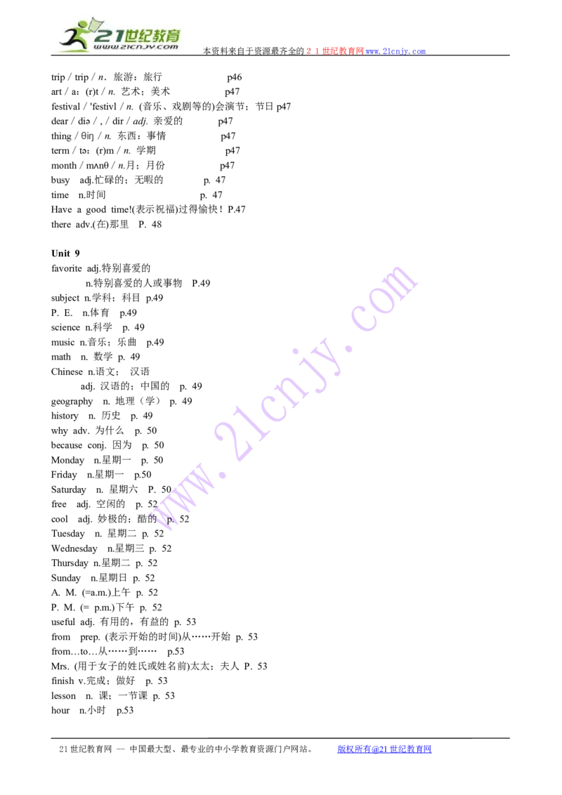 新版英语七上(1)_教资初高中_教资面试2025教资面试备考资料合集_教资面试资料合集_2025教资面试资料_25上教资面试-小学资料包_20教材：全册_初中_初中英语_初中英语-人教版