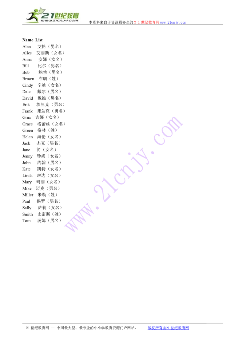 新版英语七上(1)_教资初高中_教资面试2025教资面试备考资料合集_教资面试资料合集_2025教资面试资料_25上教资面试-小学资料包_20教材：全册_初中_初中英语_初中英语-人教版