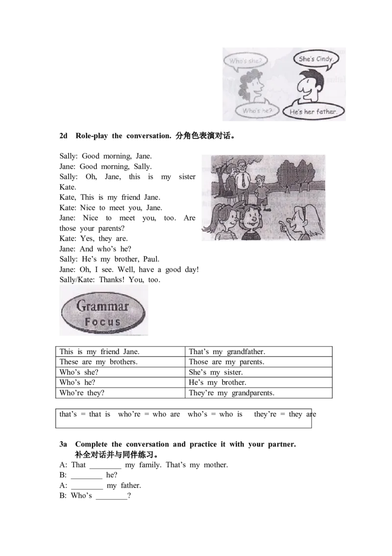 新版英语七上(1)_教资初高中_教资面试2025教资面试备考资料合集_教资面试资料合集_2025教资面试资料_25上教资面试-小学资料包_20教材：全册_初中_初中英语_初中英语-人教版