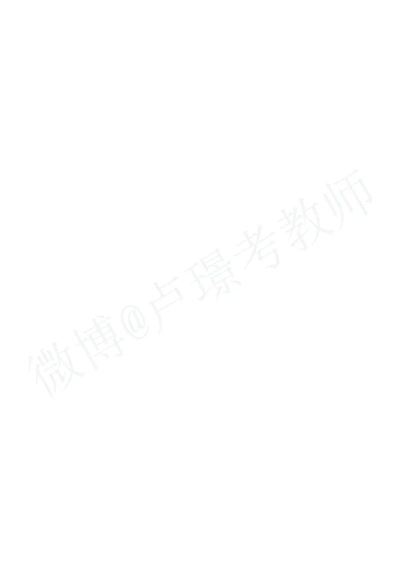 高中化学教师资格证面试练习题_教资初高中_教资面试2025教资面试备考资料合集_教资面试资料合集_4、教资面试真题汇总_学科面试真题及答案_卢姨汇总版