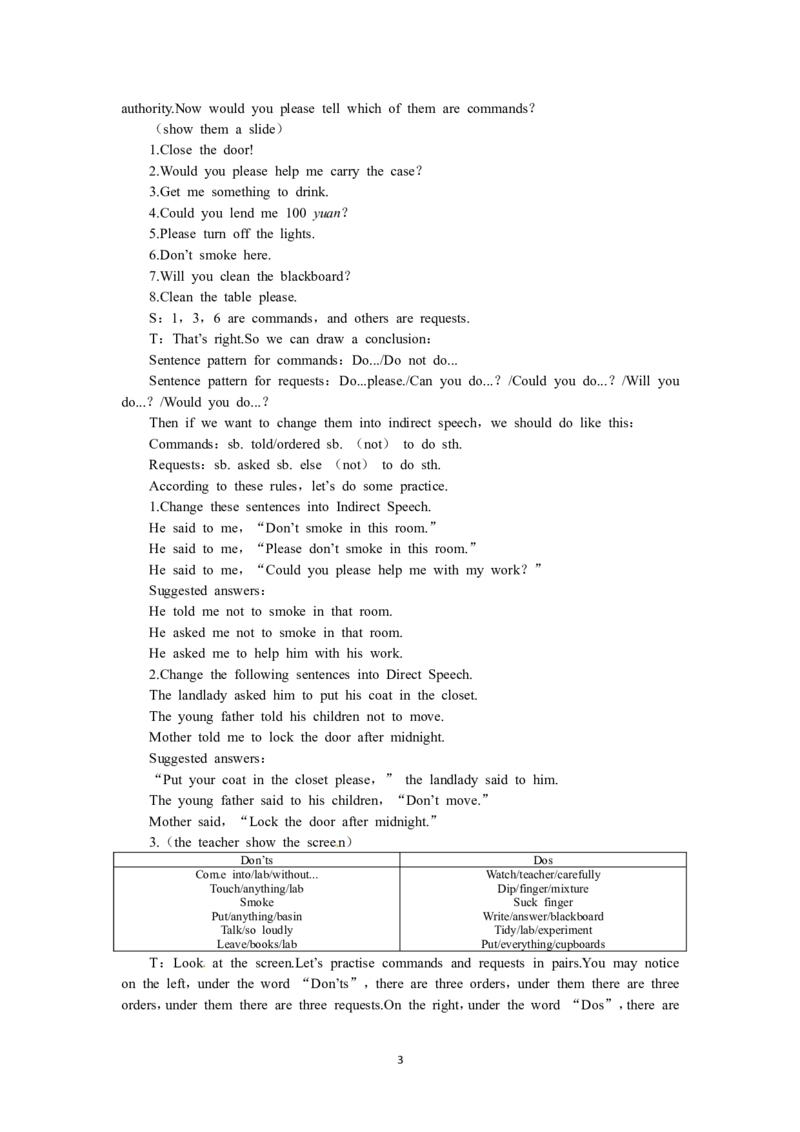 必修一（Unit2Englisharoundtheworldthe3rdperiod）（教师帮APP备考QQ群193480576）(1)_教资初高中_教资面试2025教资面试备考资料合集_教资面试资料合集_2025教资面试资料_19教案：合集