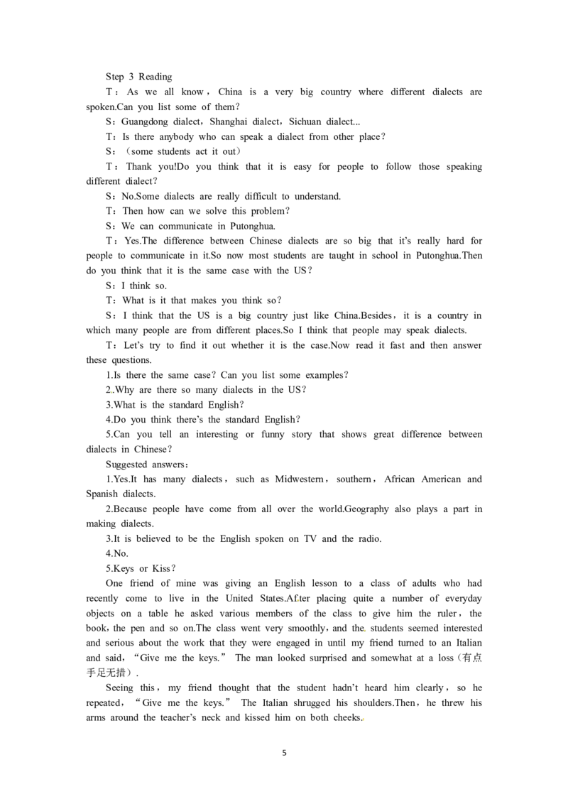 必修一（Unit2Englisharoundtheworldthe3rdperiod）（教师帮APP备考QQ群193480576）(1)_教资初高中_教资面试2025教资面试备考资料合集_教资面试资料合集_2025教资面试资料_19教案：合集