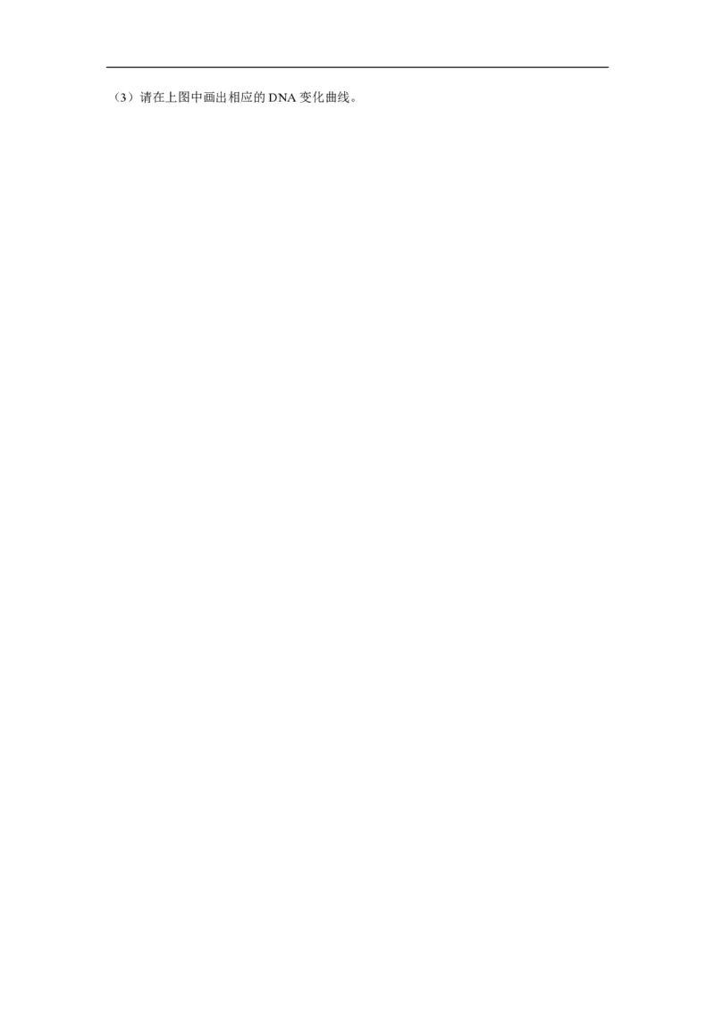 高中生物必修2全套精品学案-教案(1)_教资初高中_教资面试2025教资面试备考资料合集_教资面试资料合集_2025教资面试资料_25上教资面试-小学资料包_19教案：合集_高中学科全册教案