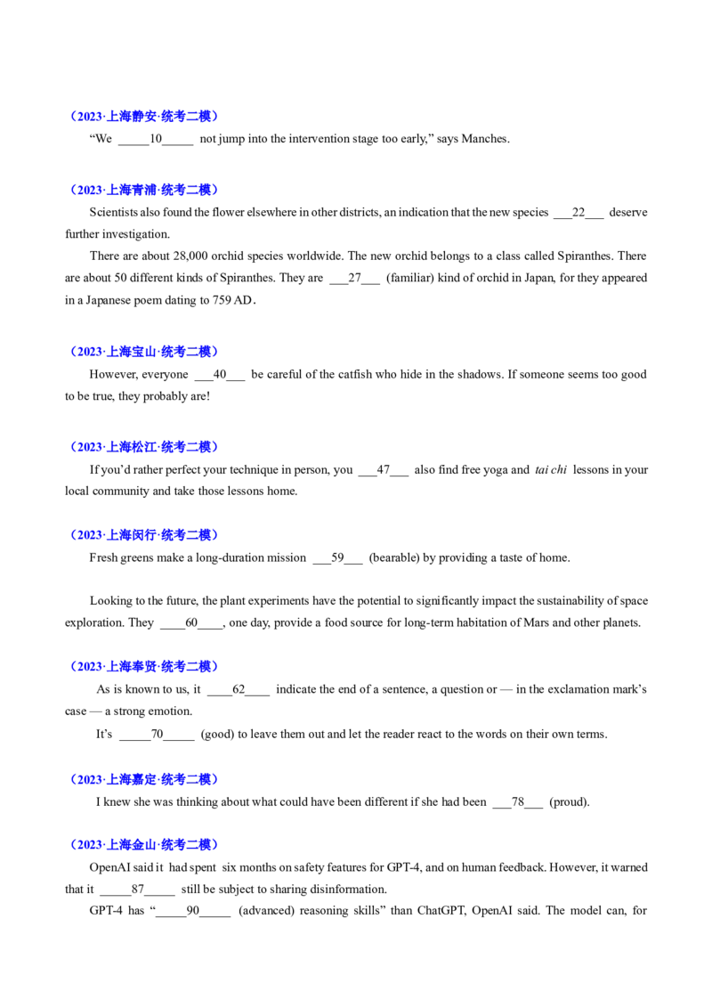 考点02语法填空之形容词、副词、情态动词（核心考点精讲精练）（原题版）_3.2025英语总复习_2025年新高考资料_一轮复习_备战2025年高考英语一轮复习考点帮_重点语法分解