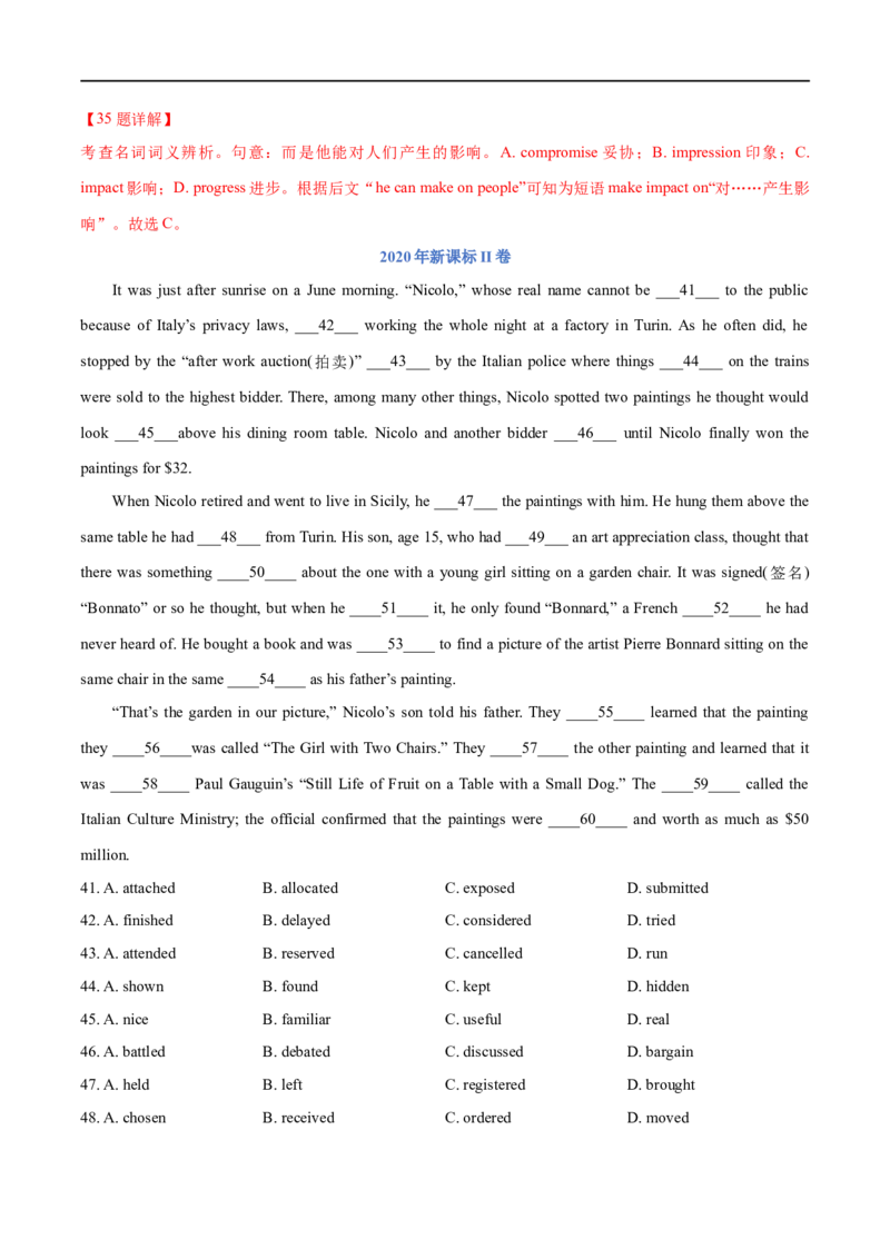 考点40-完形填空记叙文（20空）（重难题型）（解析版）-备战2023年高考英语一轮复习考点帮（全国通用）_3.2025英语总复习_赠品通用版（老高考）复习资料_一轮复习