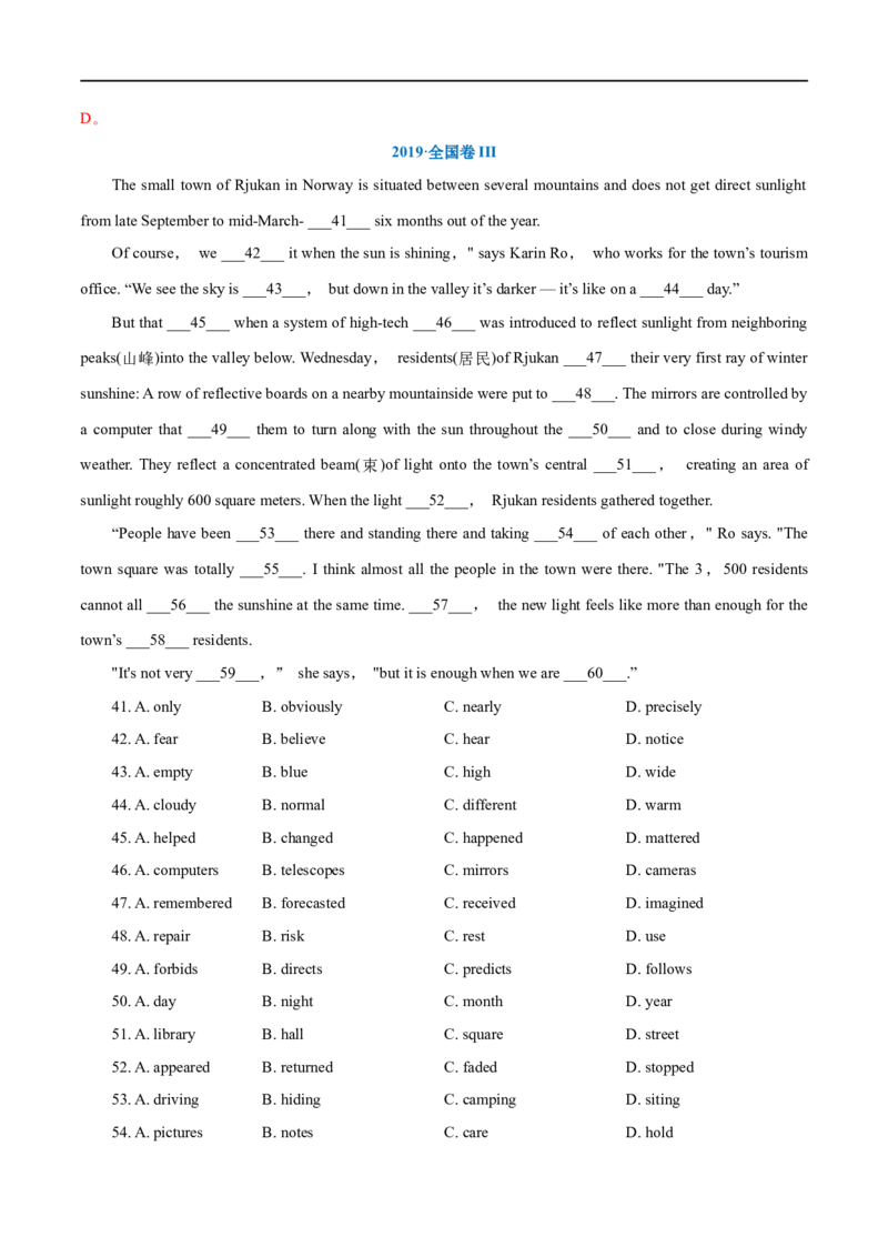 考点40-完形填空记叙文（20空）（重难题型）（解析版）-备战2023年高考英语一轮复习考点帮（全国通用）_3.2025英语总复习_赠品通用版（老高考）复习资料_一轮复习