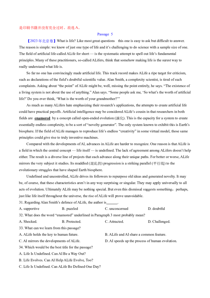 考点28阅读理解之词义猜测题（核心考点精讲精练）-备战2025年高考英语一轮复习考点帮（新高考通用）（解析版）_3.2025英语总复习_2025年新高考资料_一轮复习