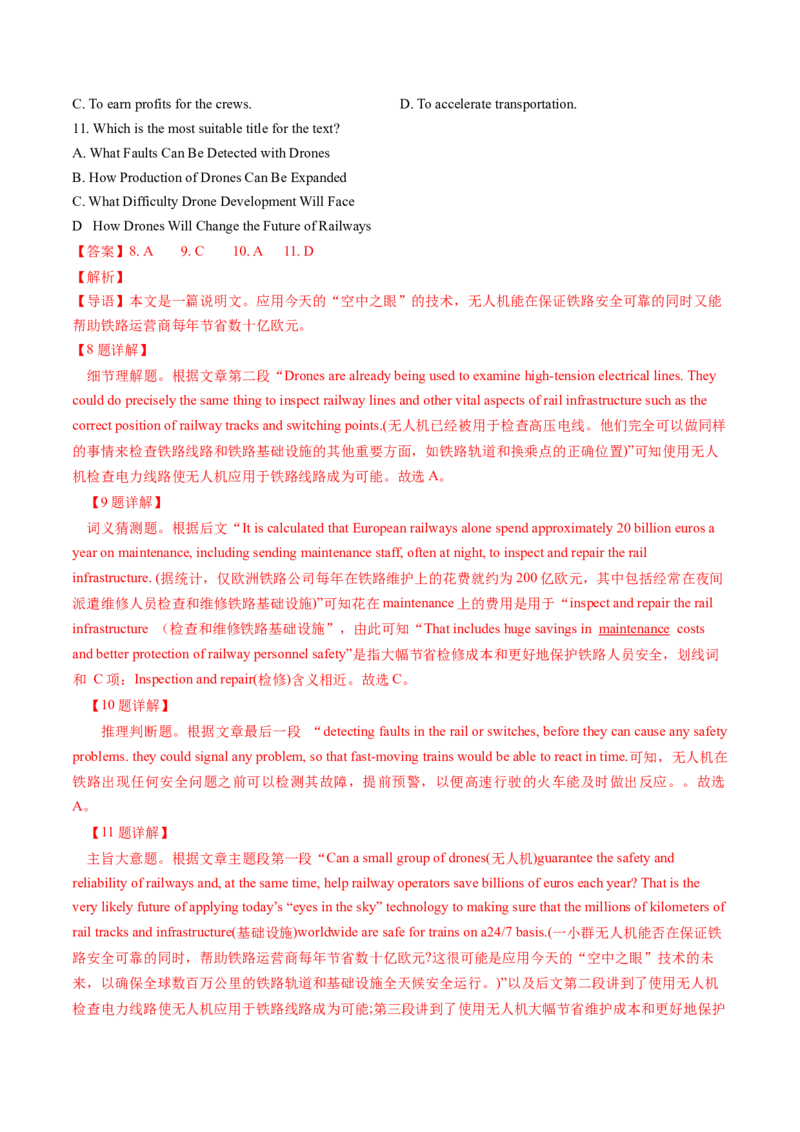 考点28阅读理解之词义猜测题（核心考点精讲精练）-备战2025年高考英语一轮复习考点帮（新高考通用）（解析版）_3.2025英语总复习_2025年新高考资料_一轮复习