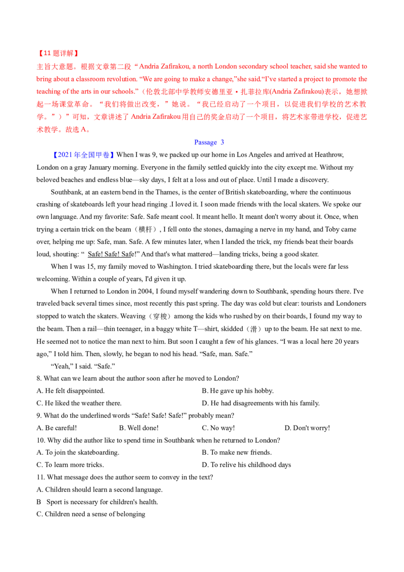 考点28阅读理解之词义猜测题（核心考点精讲精练）-备战2025年高考英语一轮复习考点帮（新高考通用）（解析版）_3.2025英语总复习_2025年新高考资料_一轮复习