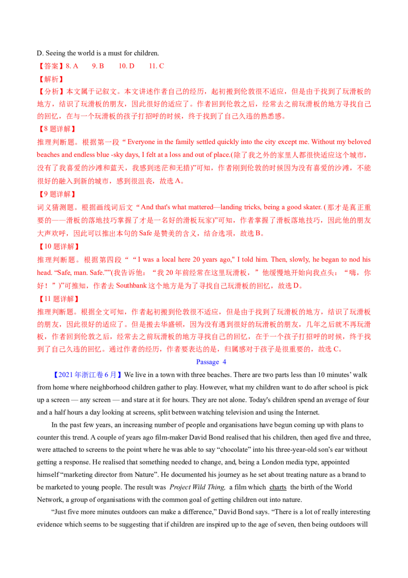 考点28阅读理解之词义猜测题（核心考点精讲精练）-备战2025年高考英语一轮复习考点帮（新高考通用）（解析版）_3.2025英语总复习_2025年新高考资料_一轮复习