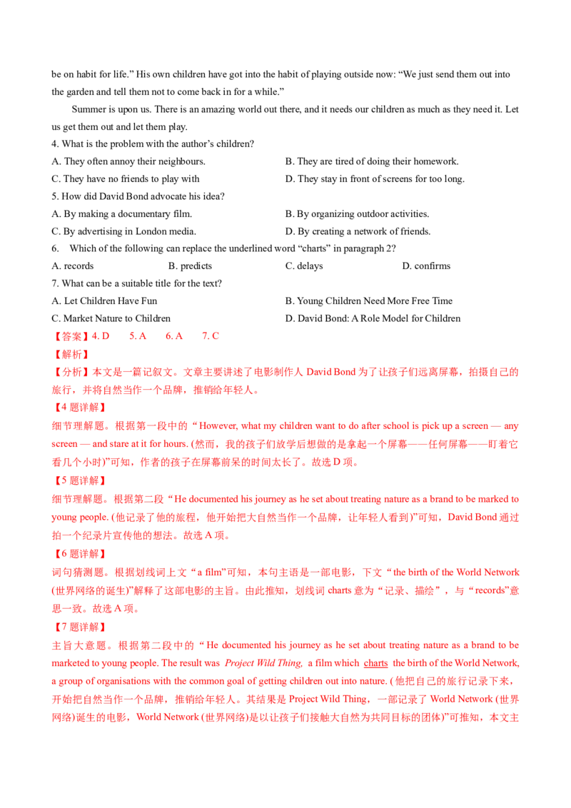 考点28阅读理解之词义猜测题（核心考点精讲精练）-备战2025年高考英语一轮复习考点帮（新高考通用）（解析版）_3.2025英语总复习_2025年新高考资料_一轮复习