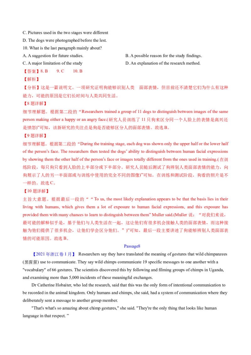 考点28阅读理解之词义猜测题（核心考点精讲精练）-备战2025年高考英语一轮复习考点帮（新高考通用）（解析版）_3.2025英语总复习_2025年新高考资料_一轮复习