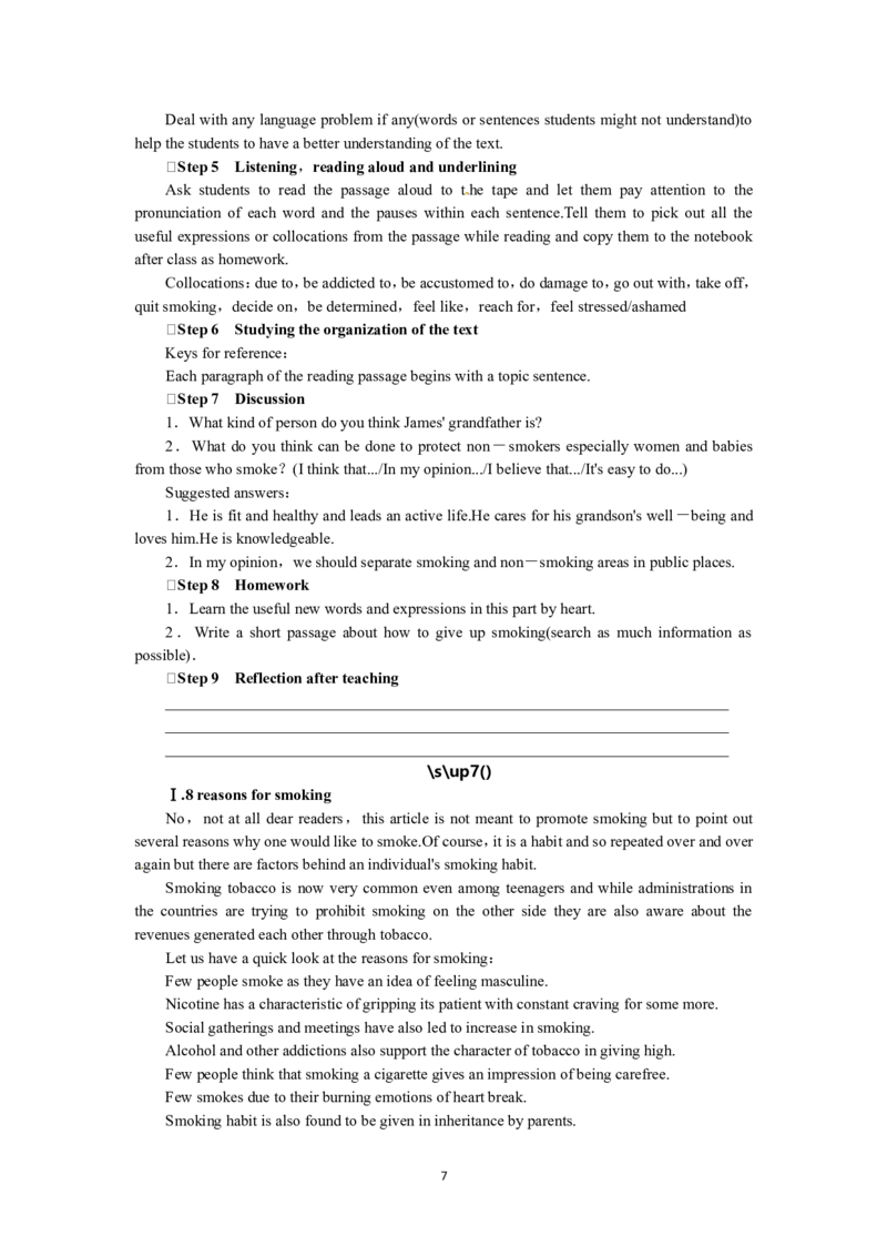 选修六Unit3AhealthylifePeriod1(1)_教资初高中_教资面试2025教资面试备考资料合集_教资面试资料合集_2025教资面试资料_25上教资面试-小学资料包_19教案：合集_高中学科全册教案