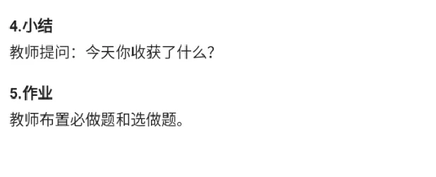 数量积_教资初高中_教资面试2025教资面试备考资料合集_教资面试资料合集_2025教资面试资料_25上教资面试中学合集_教资面试逐字稿_高中数学面试逐字稿合集_重点推荐真题库75