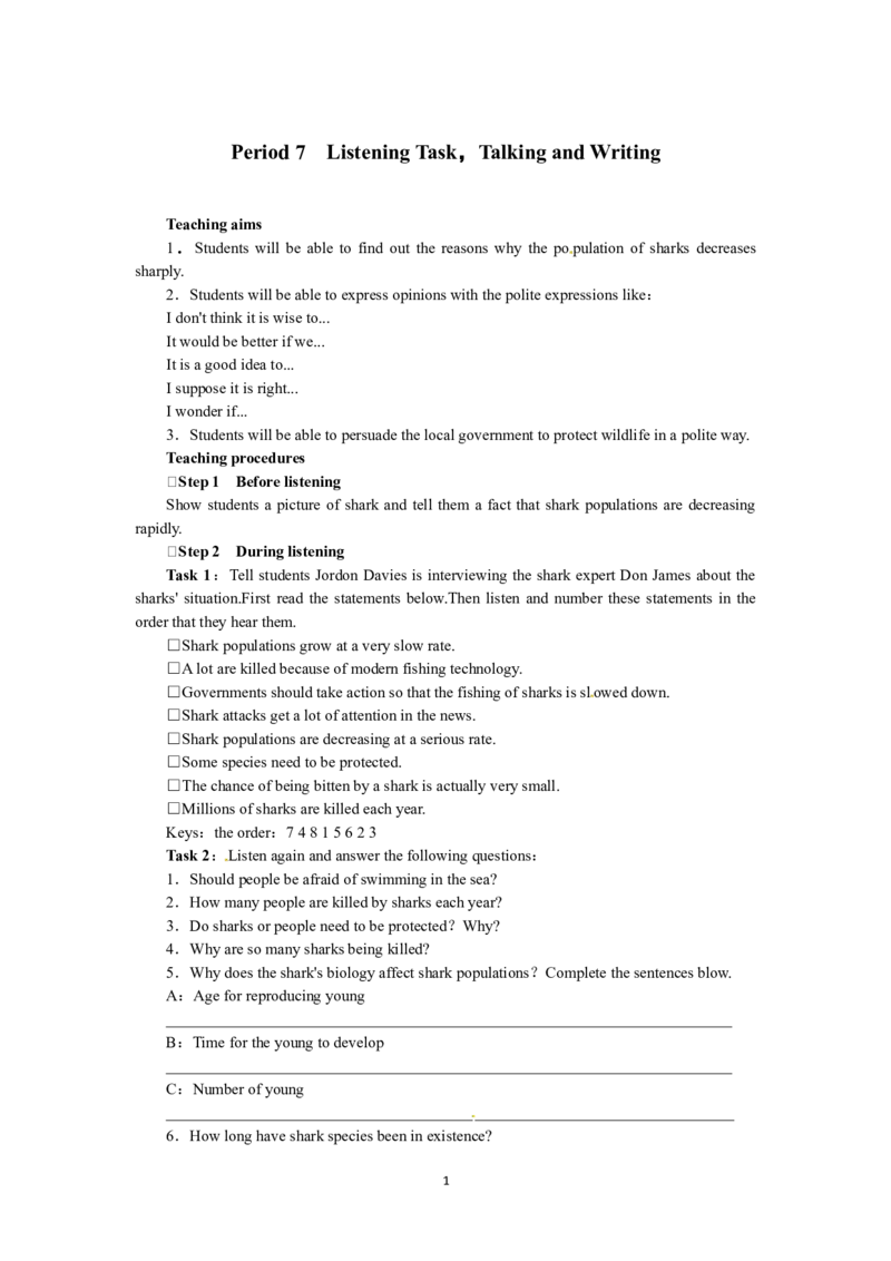 选修七Unit3UndertheseaPeriod7(1)_教资初高中_教资面试2025教资面试备考资料合集_教资面试资料合集_2025教资面试资料_25上教资面试-小学资料包_19教案：合集_高中学科全册教案